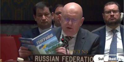 Василий Небензя - Постпред РФ в ООН пожаловался, что Украина «переписывает историю» и показал как доказательство учебник по географии для 8 класса - nv.ua - Россия - Украина