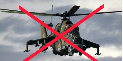 Защитники Украины сбили вертолет оккупантов Ми-24 - nv.ua - Россия - Украина