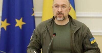 Денис Шмыгаль - Шмыгаль объявил о начале одной из реформ - dsnews.ua - Украина