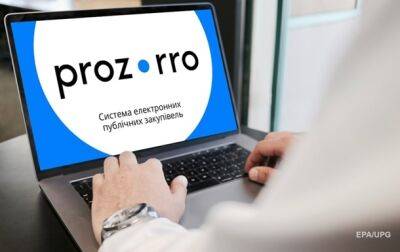 В Prozorro появился механизм отчетности о невооруженных оборонных закупках - korrespondent.net - Украина - Минобороны