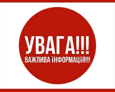 В Харькове может быть слышен взрыв - objectiv.tv - Харьков - Гсчс