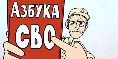 Иван Охлобыстин - Стало известно, почему россияне не могут победить. Военному делу их учит мультяшный Охлобыстин — видео - nv.ua - Россия - Украина