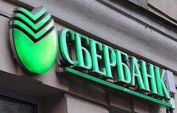Сбербанк запустил переводы в белорусских рублях в банки Беларуси - charter97.org - Белоруссия