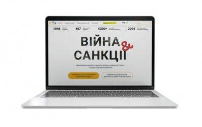 Александр Новиков - Санкционные списки НАПК стали доступными в YouControl - korrespondent.net - Россия - Украина - Список