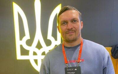 Александр Усик - Усик рассказал об оскорблениях со стороны россиян - korrespondent.net - Украина - Россияне