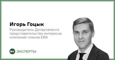 Первый украинский биометан: Почему это уникальный опыт и как будет работать? - biz.nv.ua - Украина