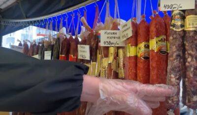 Колбаса становится продуктом для элиты: "цена уже достигла 673 гривен за..." - politeka.net - Украина