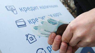 Все и сразу: россиянам станет проще разобраться с кредитами - smartmoney.one - Россия