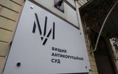 Суд начал подготовительное заседание по делу Роттердам+ - korrespondent.net - Украина