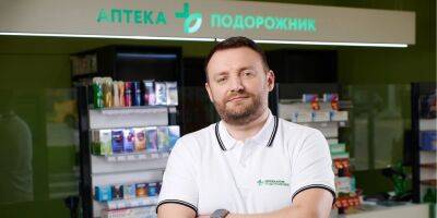 «Наши аптеки — гарант качества лекарств», — как сеть аптек «Подорожник» контролирует качество препаратов - nv.ua - Украина