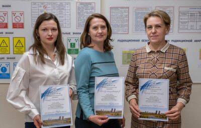 На Калининской АЭС состоялся конкурс профессионального мастерства на звание «Лучший по профессии» - afanasy.biz