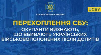 «Человека нужно зарезать» – оккупант воюет на Харьковщине и убивает пленных - objectiv.tv - Россия - Украина - Харьковская обл. - Новгородская обл.