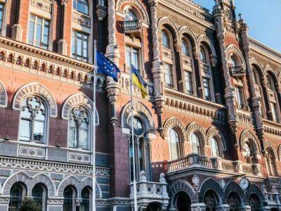 НБУ сохранил учетную ставку 25% и заявил о стремительном снижении инфляции - gordonua.com - Украина