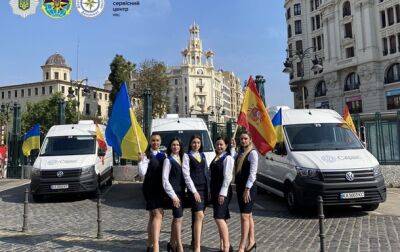 Украинский - Украинский паспортный сервис приступил к работе в Валенсии - korrespondent.net - Россия - Украина - Испания