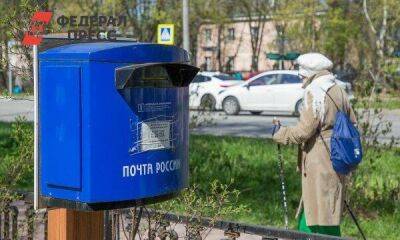 Дмитрий Киселев - Средний Урал спешно меняет схему доставки пенсий: «В день набираем по 10 сотрудников» - smartmoney.one - Россия - Екатеринбург - Свердловская обл.