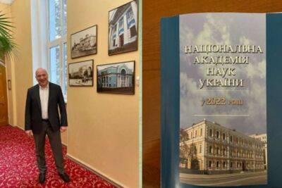 Владі потрібно звернути увагу на майбутнє України та переглянути фінансування НАН України - rupor.info
