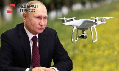 Владимир Владимирович Путин - Путин сделал ставку на дроны: как новые технологии улучшат жизнь россиян - smartmoney.one - Россия - Китай