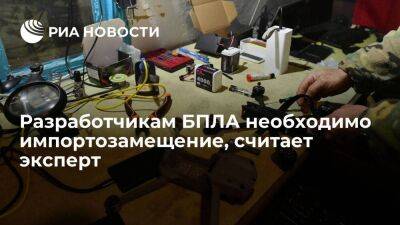 Владимир Путин - Эксперт Анцев: разработчикам БПЛА необходимо импортозамещение критически важных узлов - smartmoney.one - Москва - Россия