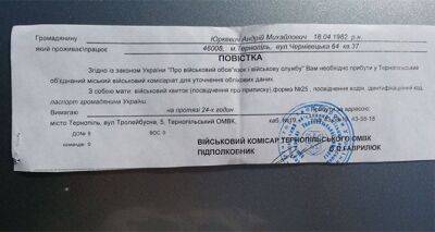 Домой пришла повестка: накажут ли за неявку в военкомат - cxid.info