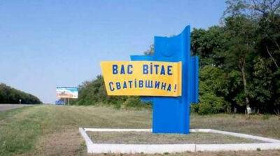 "Гости" присутствуют в большом количестве": что известно о ситуации в Сватово - vchaspik.ua - Украина - Старобельск