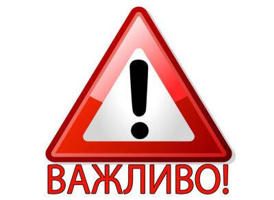 В Харькове прозвучит взрыв: подрывать будут опасный предмет возле кладбища - objectiv.tv - Харьков