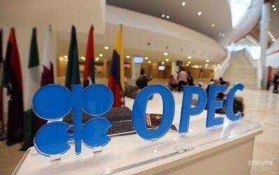 Владимир Путин - Страны ОПЕК+ объявили о сокращении добычи нефти - korrespondent.net - Россия - США - Украина - Казахстан - Ирак - Саудовская Аравия - Эмираты - Алжир - Кувейт - Оман