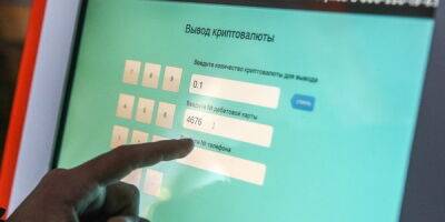 В Интернете растет число мошеннических криптообменников - finmarket.ru