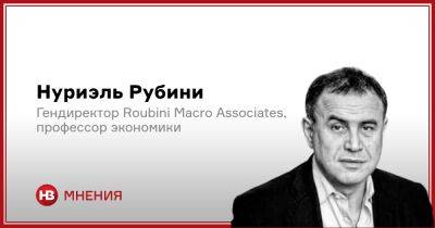 Нуриэль Рубини - Что происходит с банками США и к чему это приведет мир - nv.ua - США - Украина - Нью-Йорк