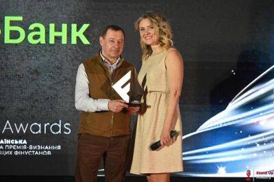 FinAwards 2023: А-Банк был признан народным банком - minfin.com.ua - Украина - Киев