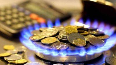 Алексей Чернышев - Стало известно, на какой срок Нафтогаз оставил неизменной цену на газ для населения - ru.slovoidilo.ua - Украина