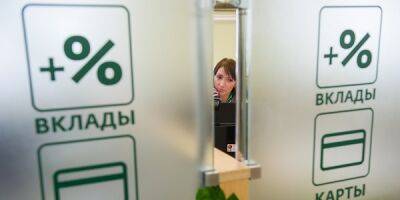 Растет интерес россиян к долгосрочным вкладам - finmarket.ru