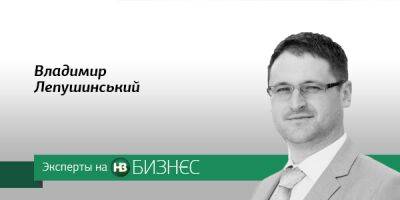 Семь ответов. Как НБУ изменит монетарную политику в апреле - biz.nv.ua - Украина