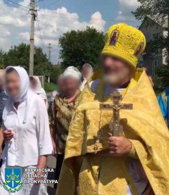 Благословлял ВС РФ в оккупированной Купянщине: разоблачили священника УПЦ МП - objectiv.tv - Москва - Россия - Украина - Тверь - Харьковская обл. - Харьков - Русь - район Купянский
