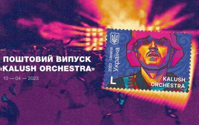 Олег Псюк - Укрпочта выпустила марку о победе на Евровидении - korrespondent.net - Украина - Англия