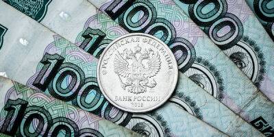 Власти изменили прогноз по курсу рубля в 2023 году - finmarket.ru