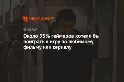 Шерлок Холмс - Алексей Балабанов - Около 95% геймеров хотели бы поиграть в игру по любимому фильму или сериалу - championat.com