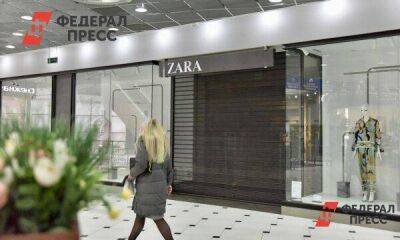 Полина Зиновьева - Zara возвращается во Владивосток: уже ищут сотрудников - smartmoney.one - Москва - Россия - Приморье край - Владивосток