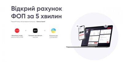 Более 600 предпринимателей открыли счет в ПУМБ дистанционно - minfin.com.ua - Украина