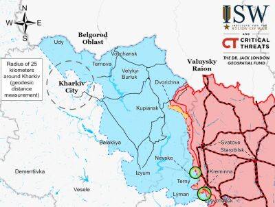 Ситуация на фронте от ISW: на линии Купянск-Сватово-Кременная идут бои - objectiv.tv - Украина - Лисичанск - Харьковская обл. - район Ивановский