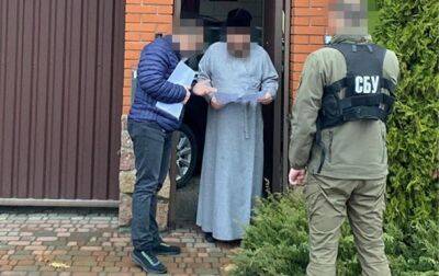 митрополит Павел - Черкасский митрополит УПЦ уведомлен о подозрении - korrespondent.net - Россия - Украина - Киев - Черкассы - Черкесск
