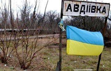 Олег Жданов - Эксперт: ВСУ не просто удержали Авдеевку, но и вышли на более выгодные позиции - charter97.org - США - Украина - Белоруссия
