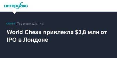 World Chess привлекла $3,8 млн от IPO в Лондоне - smartmoney.one - Москва - Лондон