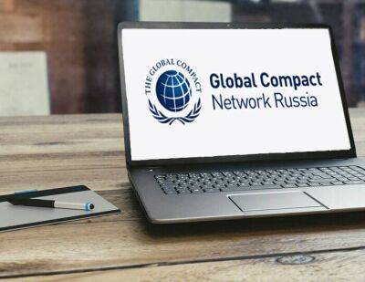 Мир договорится о цифровом будущем - smartmoney.one