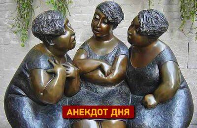 Одесский анекдот про Абрама, Сару, любовника и доктора | Новости Одессы - odessa-life.od.ua - Украина - Одесса