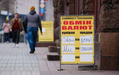 В Украине подскочил курс доллара на наличном рынке - korrespondent.net - Украина