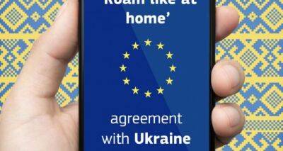 Юлия Свириденко - Какие украинские мобильные операторы присоединятся к внутреннему роумингу ЕС - cxid.info - Украина - Ес