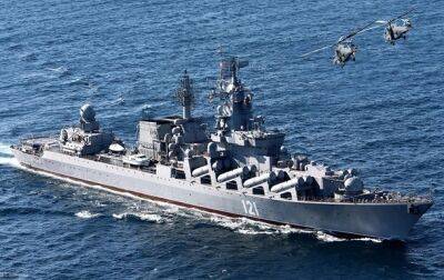 В Черном море находится один ракетоноситель РФ - korrespondent.net - Россия - Украина - Черное Море