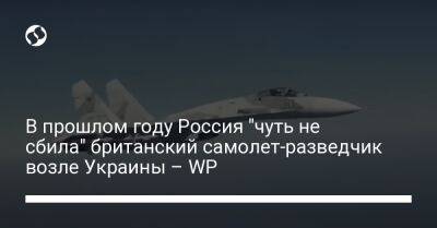 Бен Уоллес - В прошлом году Россия "чуть не сбила" британский самолет-разведчик возле Украины – WP - liga.net - Россия - Украина - Вашингтон - Крым - Англия - Washington