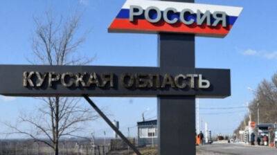 Роман Старовойт - В России заявили, что в Курской области обстреляли электроподстанцию - pravda.com.ua - Россия - Украина - Курская обл.