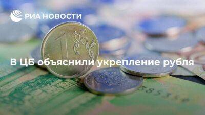 Алексей Заботкин - ЦБ: нижняя точка экспортной выручки, видимо, пройдена, что объясняет укрепление рубля - smartmoney.one - Россия